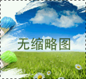 中国鲜花速递中心