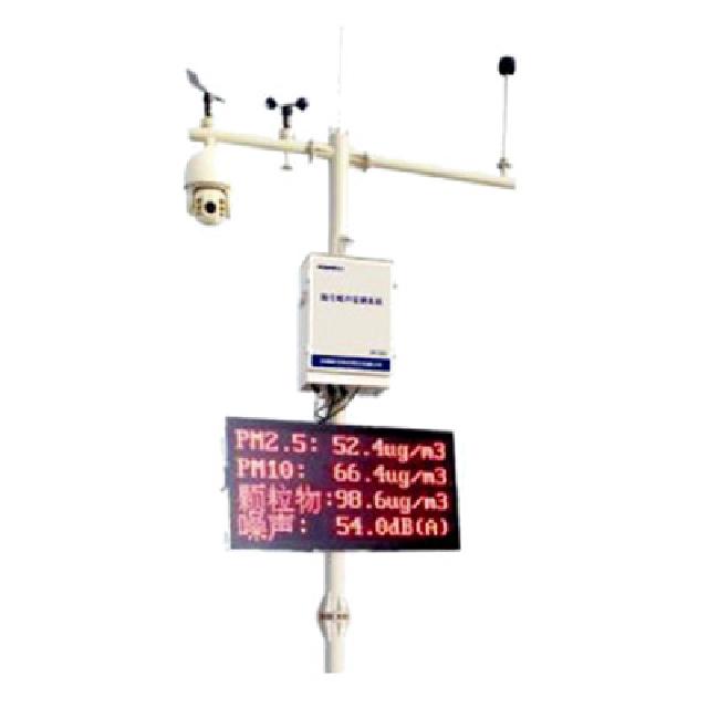SP7200揚(yáng)塵（噪聲）監(jiān)測(cè)系統(tǒng)