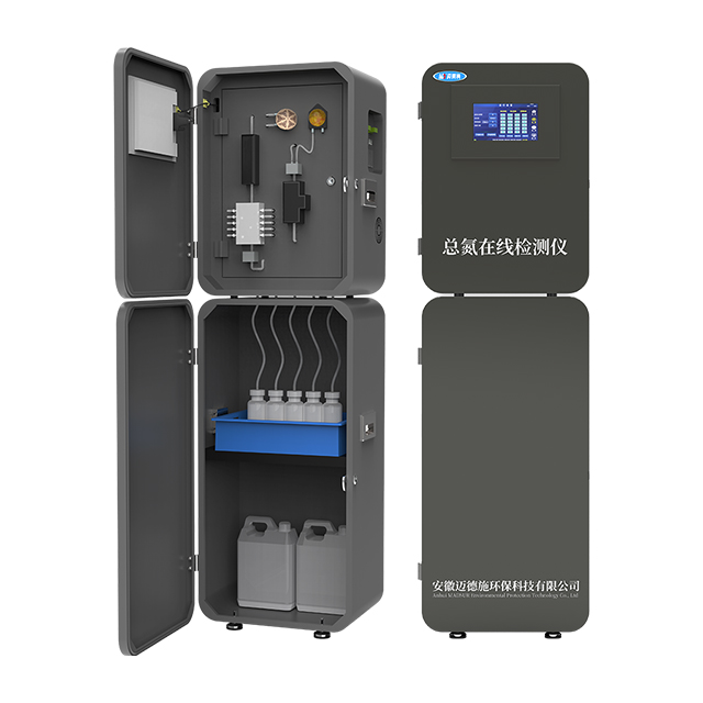 氨氮水質在線自動監(jiān)測儀