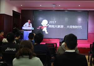 易高第8期終端智能盈利培訓(xùn)會盛大啟動！