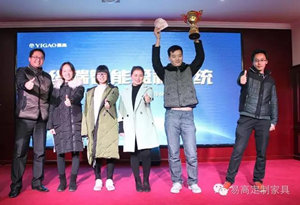 熱烈祝賀易高第八期“智能終端盈利系統(tǒng)”培訓(xùn)會華麗落幕！