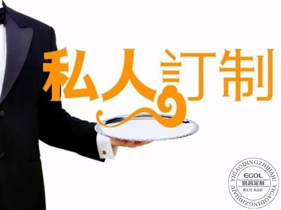 什么是全屋定制？全屋定制優勢以及亮點！