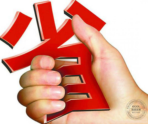 什么是全屋定制？全屋定制優勢以及亮點！