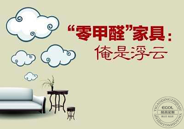 史上最全，定制衣柜的誤區(qū)！