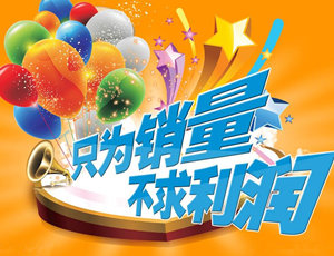 定制家具專賣店做活動(dòng)時(shí)購買產(chǎn)品，真的會便宜嗎？