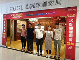  全屋定制專賣(mài)店人員配置|定制家具店面需要多少員工