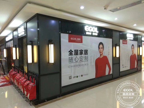 開(kāi)定制家具專賣店需要注意哪些問(wèn)題