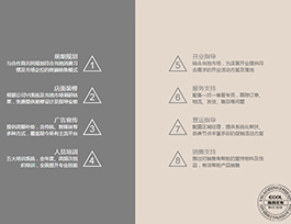 易高商學(xué)院告訴你2018年做家具生意怎么樣？